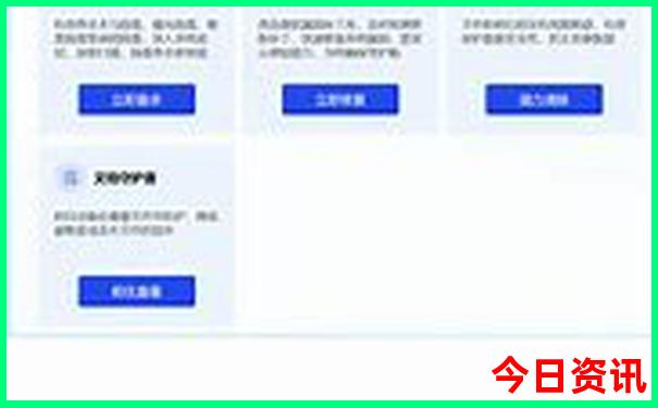 暑假带孩子去哪旅游好