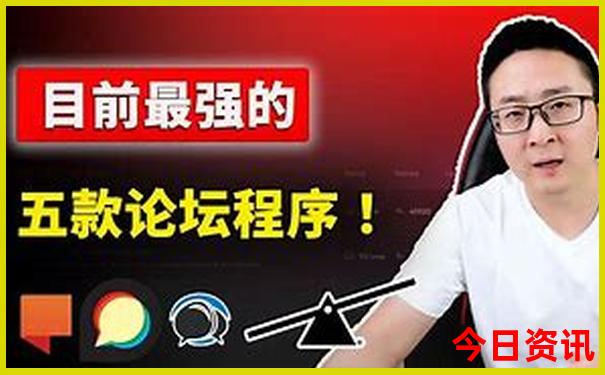 成都五天四晚旅游费用
